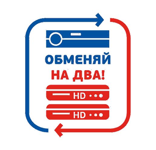 Комплект Трколор на 2 ТВ с ресиверами GS E501/GS C591 купить в Ногинске