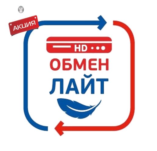 Комплект с ресивером GS B520\B522 Триколор ТВ Full HD купить в Ногинске